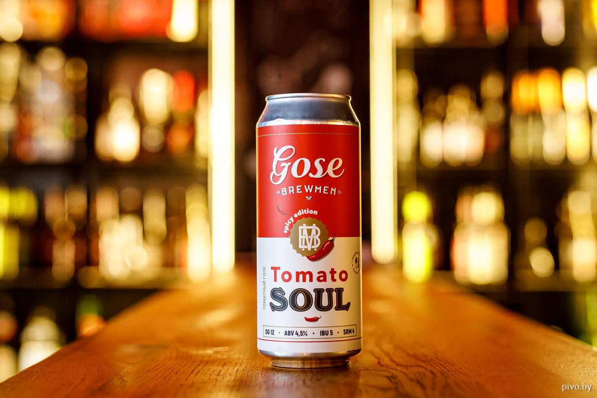 brewmen-tomato-soul.jpg