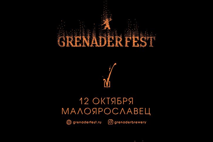 Grenader Fest (Калужская область) 12.10.2019