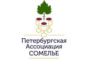 Beer Sommellier Competition 2020 (Санкт-Петербург) 10.02.2020