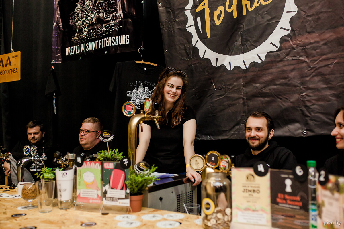 Minsk Craft Beer Fest 2018
