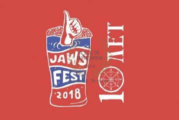 JawsFest 2018 (Свердловская область) 13.07.2018