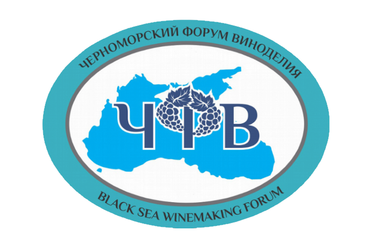 Черноморский Форум Виноделия (Новороссийск) 09.06.2021