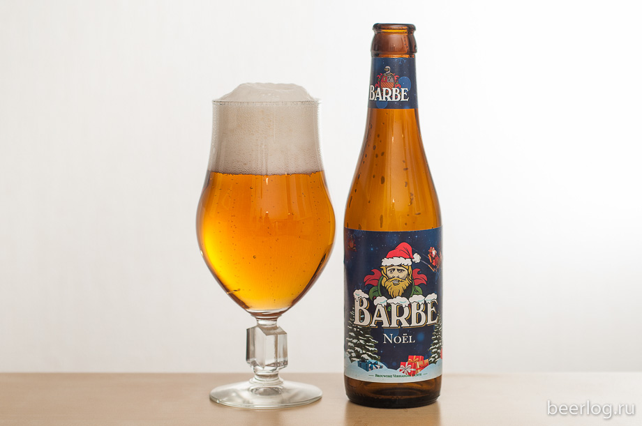 Бельгийская среда: Barbe Noël