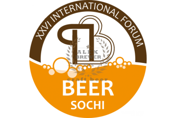 26-й Международный форум «Пиво» (Сочи) 16.05.2017