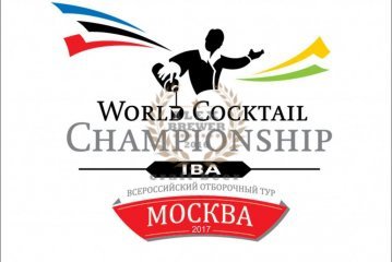 Чемпионат мира среди барменов WCC - 2017 28.06.2017