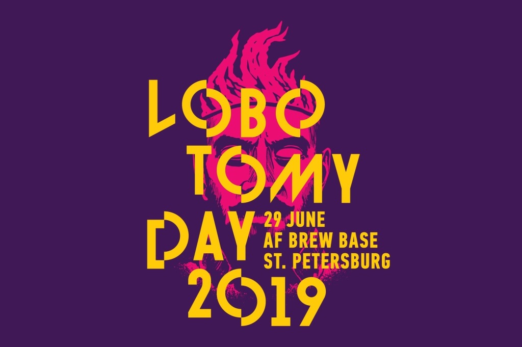 Lobotomy day 2019 (Санкт-Петербург) 29.06.2019