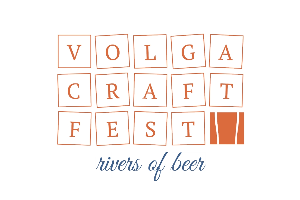 IV Volga Craft Fest (Волгоград) 07.09.2018