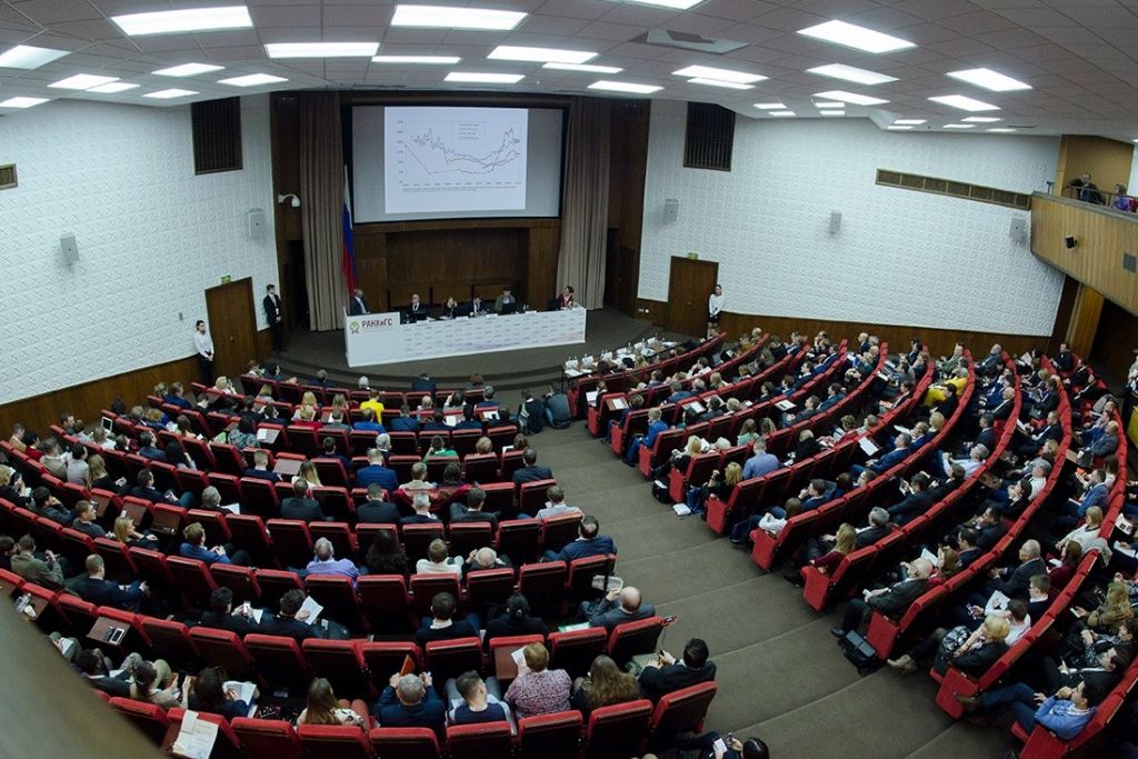Гайдаровский форум (Москва) 15.01.2020