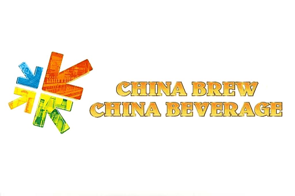 China Brew China Beverage (CBB) 2020 (Шанхай) 13.10.2020